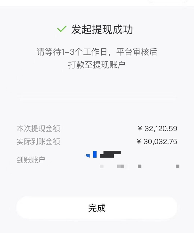 图片[6]-市面高端12800米6月短剧玩法(抖音+快手+B站+视频号)日入1000-5000(无水印)-1950项目|专注资源教程分享