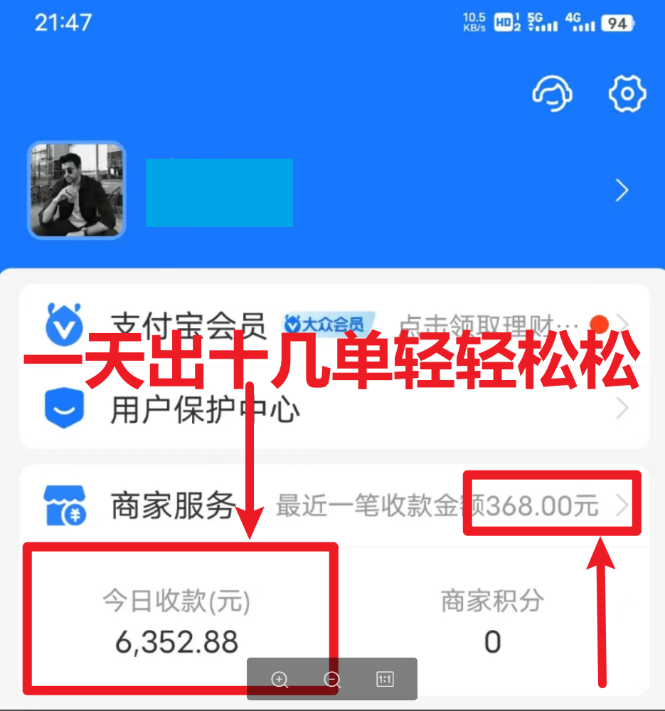 图片[2]-每天两小时，收入500+，卖莆田高端篮球鞋，小白轻松月入过万（教程+素材）-1950项目|专注资源教程分享