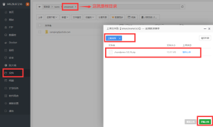 （六）使用宝塔管理面板安装wordpress建立个人-1950项目|专注资源教程分享