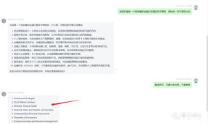 （十）如何利用 chatgpt 生成 高质量的网站文章-1950项目|专注资源教程分享