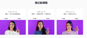知名跟踪器voluum官方出品media buy教程-1950项目|专注资源教程分享
