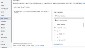 品牌词不好找？SEMRUSH找的词流量太少？怎么拓词？-1950项目|专注资源教程分享