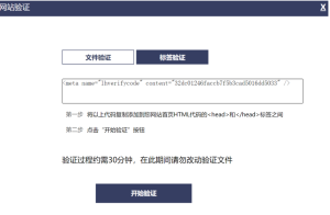 Media Buy广告联盟-如何验证网站最快最简单-1950项目|专注资源教程分享